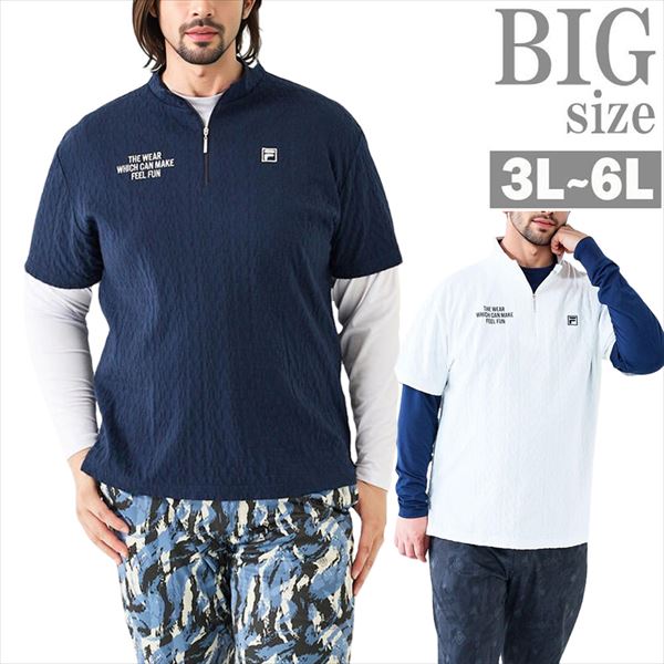 FILA GOLF（フィラ ゴルフ）3Dジャかばい立て 半袖プルオーバー＋肌付き仕掛ける メンズ 気が大きい大きさ ハーフジップ 吸汗速乾 UVとり捨てる 伸ばすこと 合奏団 1278-5300 男 かっこいい 服 C070930-05