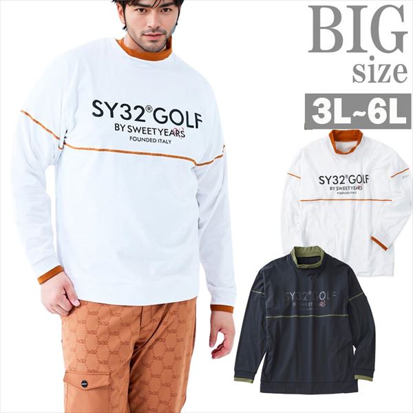 SY32 by SWEET YEARS ウルトラライトバックブラッシュドモックスウェット KARUISHI原料品 メンズ 気が大きい大きさ 3L?6L 軽さ 保温 裏起毛 伸ばすこと ゴルフお召しもの 長袖 トップス 男 かっこいい 服 C070930-09