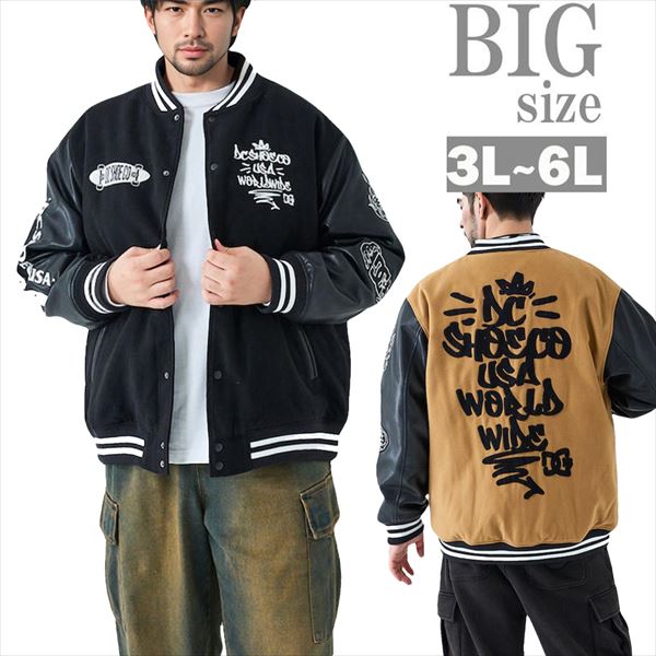 DCSHOES メンズ 大きいサイズ 25VARSITY スタジャン ジャケット｜中綿入り キルティング 裏地／ストリート系／3L～6L 男 かっこいい 服 C071002-08