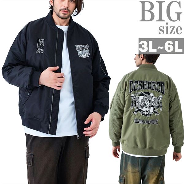 DCSHOES メンズ 大きいサイズ 25FLIGHT ジャケット｜ナイロン 中綿入り 防寒 / スタジアムジャケット系 / 3L～6L 男 かっこいい 服 C071002-09