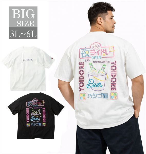 YOIDORE 半袖Tシャツ メンズ ネオンプリント 発泡プリント 大きいサイズ 男 かっこいい 服 C080311-02