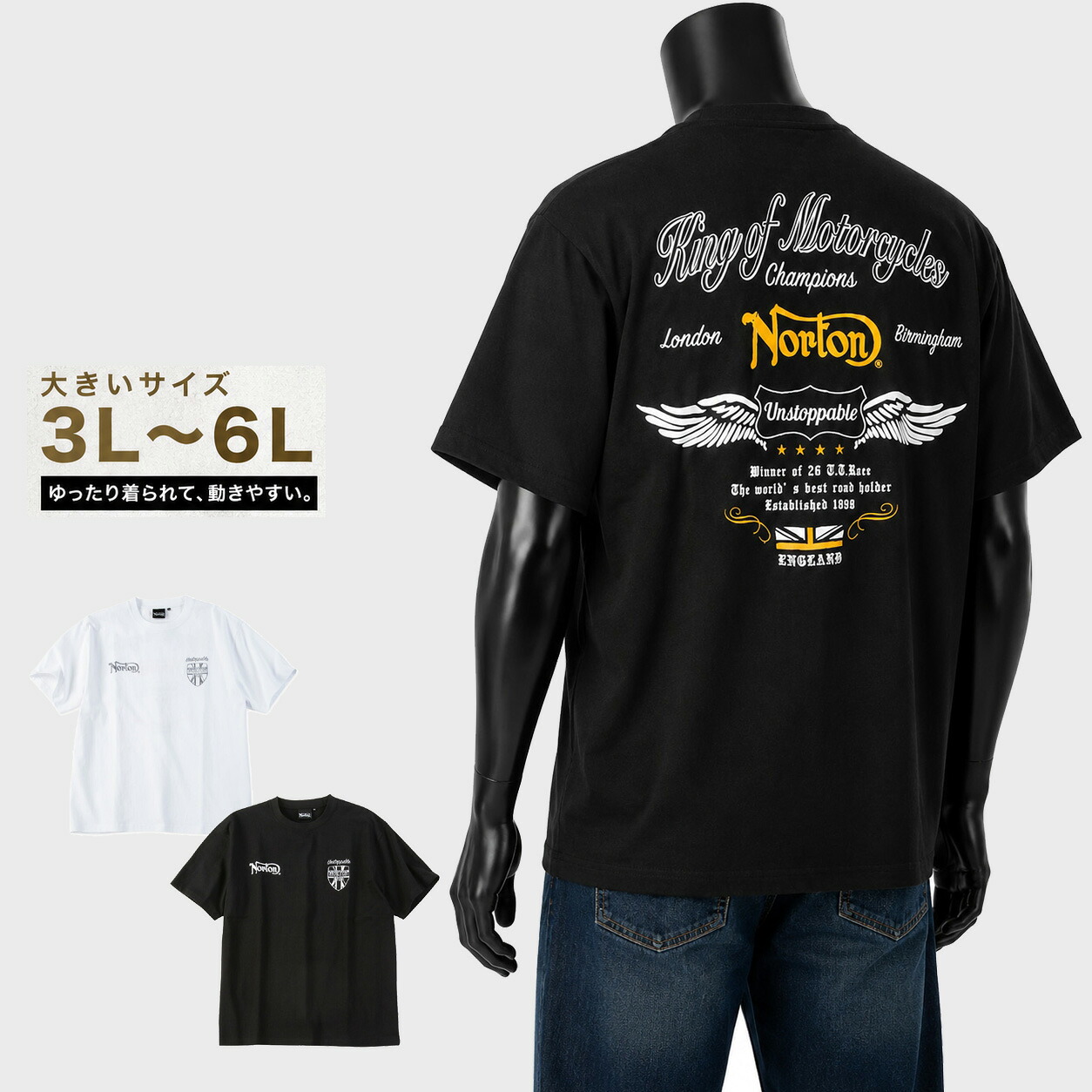 Norton ノートン 天竺 半袖プルオーバー メンズ 大層らしい大きさ 3L 4L 5L 6L 綿100% 白いこと 3L