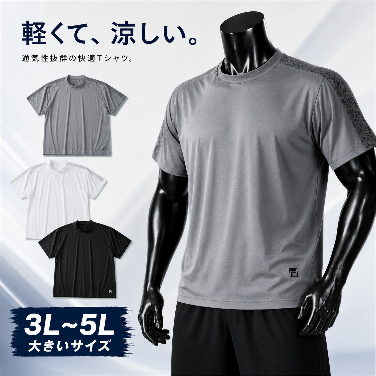 FILA GOLF モックネック半袖プルオーバー メンズ 大層らしい大きさ 3L 4L 5L 白いこと 3L
