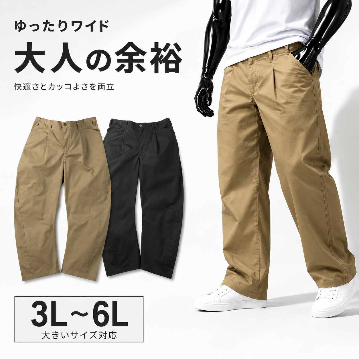 BEN DAVIS ベンデイビス カーブバギーワークパンツ メンズ 気が大きい大きさ 3L 4L 5L 6L ベージュ 3L