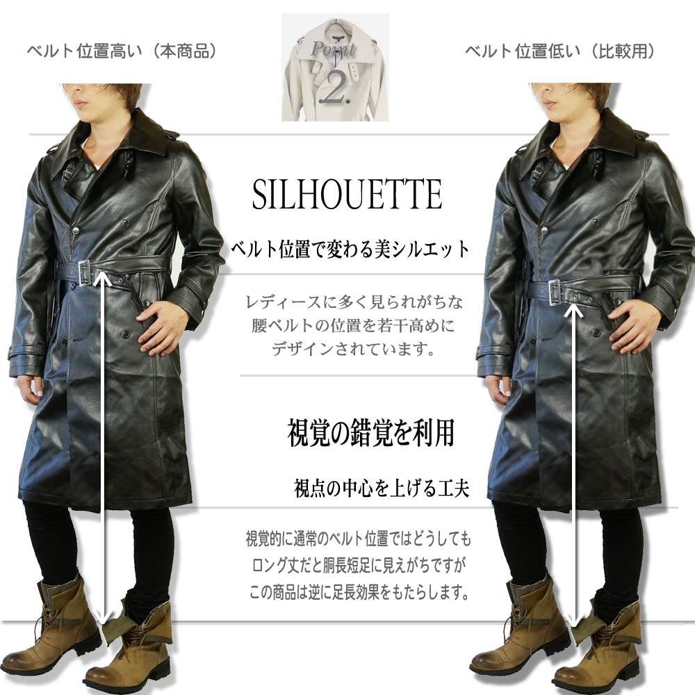 楽天市場 送料無料 レザー トレンチコート メンズ ロングコートsg Og1 男 かっこいい 服 おしゃれ ちょいわる モテ服 流行 トレンド インスタ映え Saganstyle