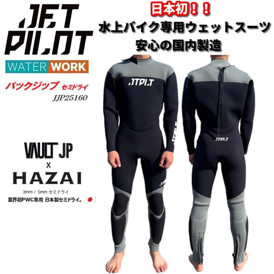【2024秋冬新作】 楽天市場】【在庫あり 即納可 】ジェットパイロット JETPILOT ウエア