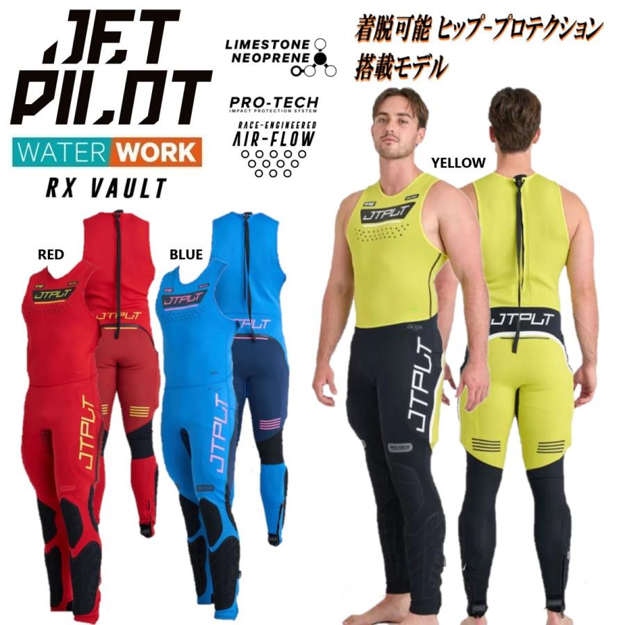 楽天市場】ジェットパイロット JETPILOT 2026 ウェットスーツ