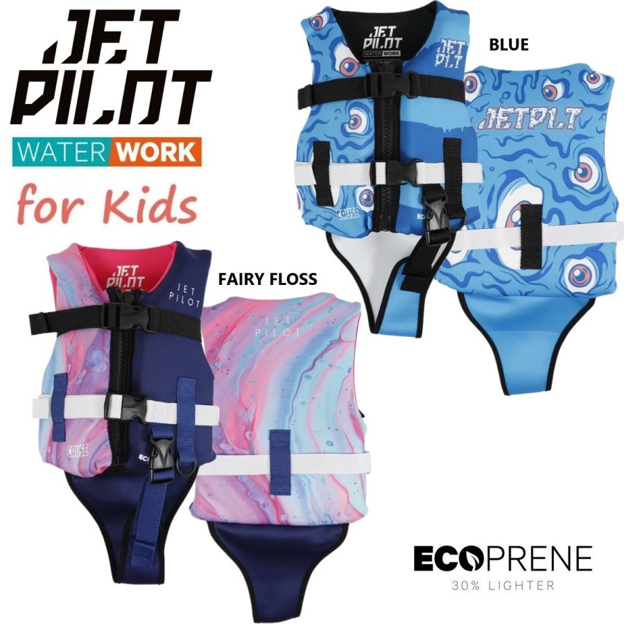ジェットパイロット JETPILOT 2026 幼児用 フローティングベスト 送料無料 コーズ インファント F/E エコ ベスト JA252411iNP 1歳～2歳