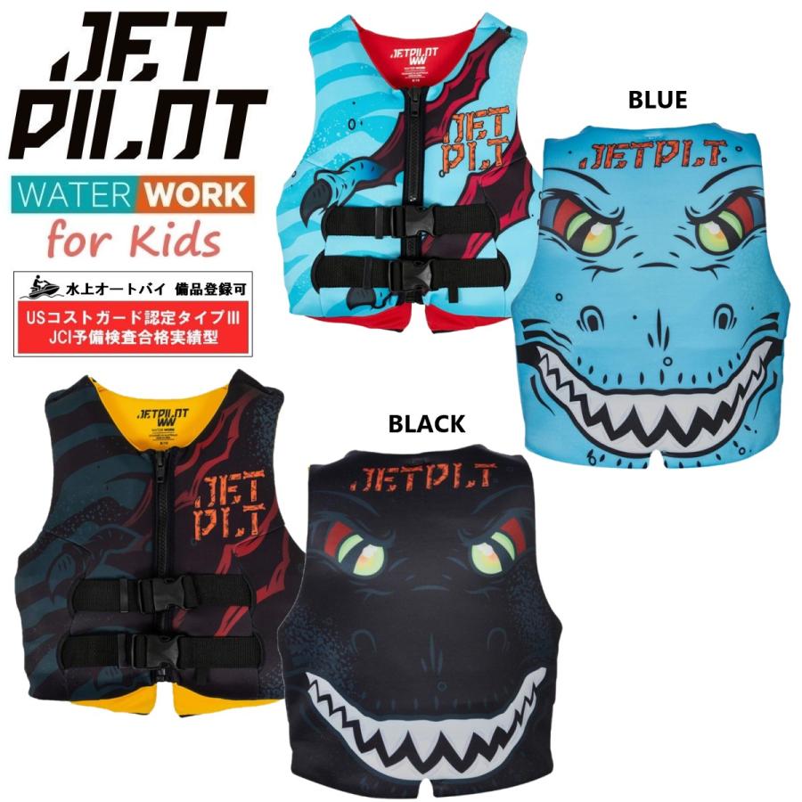 ジェットパイロット JETPILOT キッズ ライフジャケット JCI認定 送料無料 ボーイズ レックス コーズ ネオ CGA ベスト JA22211B-CGA 子ども用 海 プール 水遊び|サーガラ 店