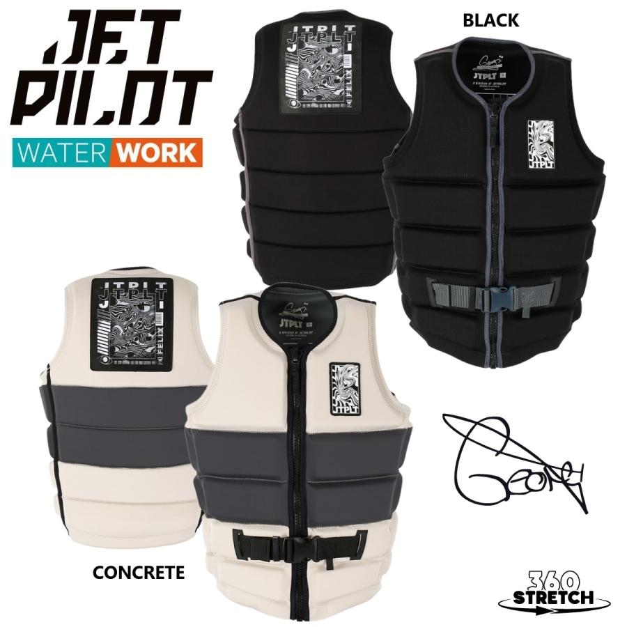 楽天市場】ジェットパイロット JETPILOT 2025 ライフジャケット