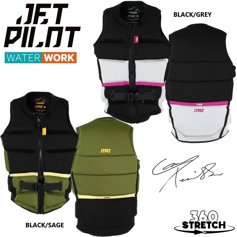 大きいサイズ ジェットパイロット JETPILOT 2026 インパクトベスト 送料無料 コリー プロ C4 メンズ F/E ネオ ベスト JA25299 ウェイク SUP