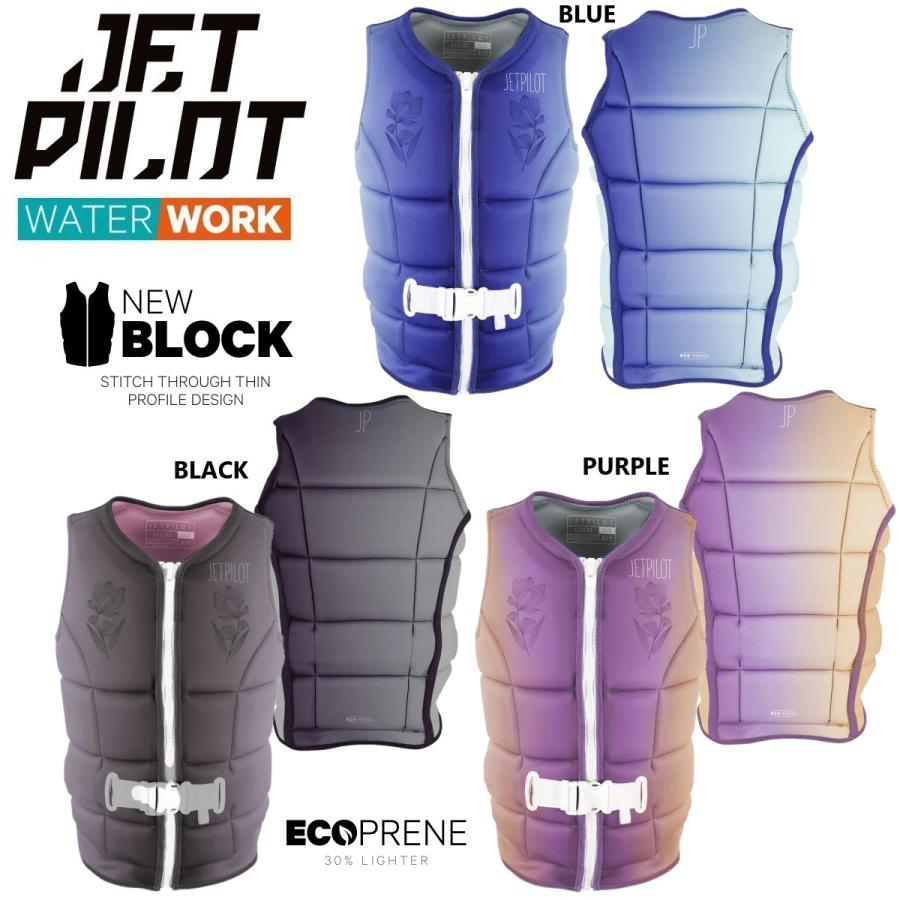 ジェットパイロット JETPILOT 2026 インパクトベスト 送料無料 オーロラ F/E レディース エコ ベスト JA25304 ウェイク サップ