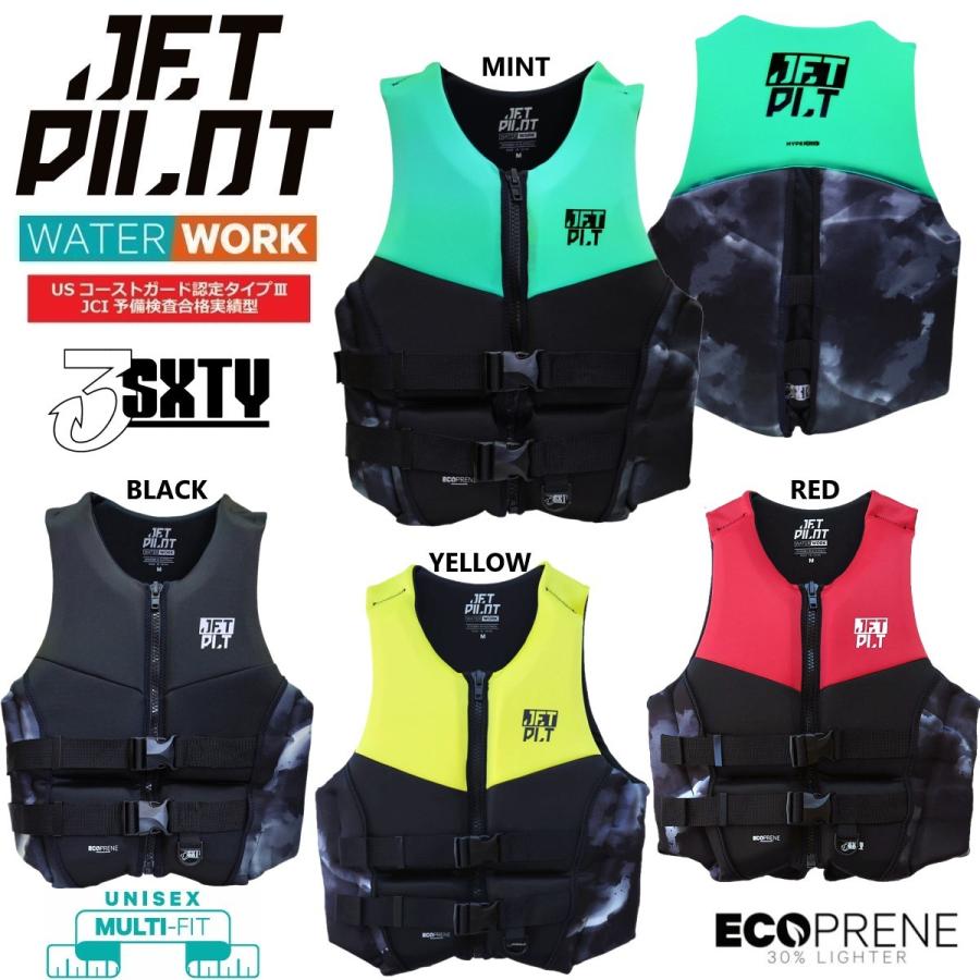 ジェットパイロット JETPILOT 2026 ライフジャケット JCI認定 送料無料 スリーシックスティー メンズ F/E ネオ ベスト JA24219CGA 水上バイク