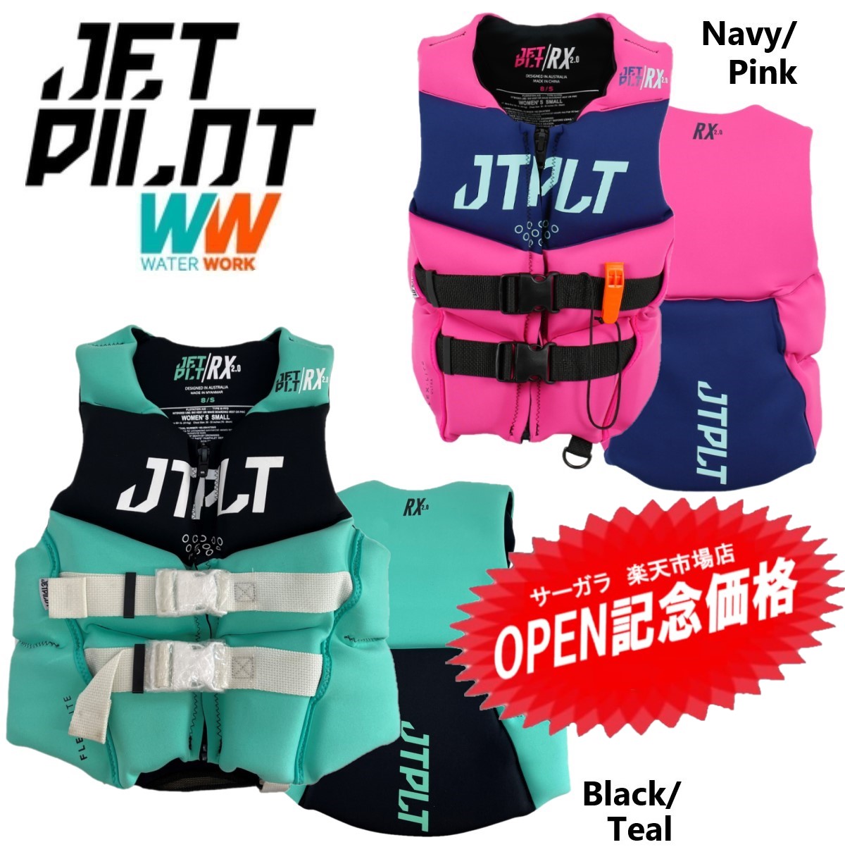 楽天市場】ジェットパイロット JETPILOT 送料無料 ウェットスーツ パンツ X1 1.5MM レディース ネオレギンス JA20257  ネオプレン ジェット ウェイク サップ : サーガラ 楽天市場店