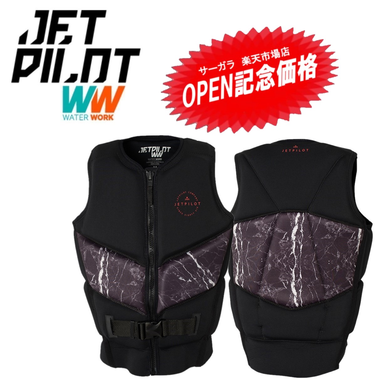 楽天市場】ジェットパイロット JETPILOT ライフジャケット セール 30%オフ 送料無料 カンタム F/E ネオ CE インパクト ベスト  JA21101CE ウェイク サップ : サーガラ 楽天市場店