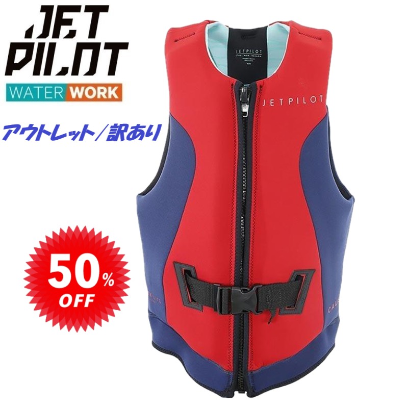 【訳あり アウトレット】ジェットパイロット JETPILOT インパクトベスト セール 50％オフ 送料無料 X1 ラピッドドライ セグ レディース ネオベスト JA7209 12/L ブラック/パープル