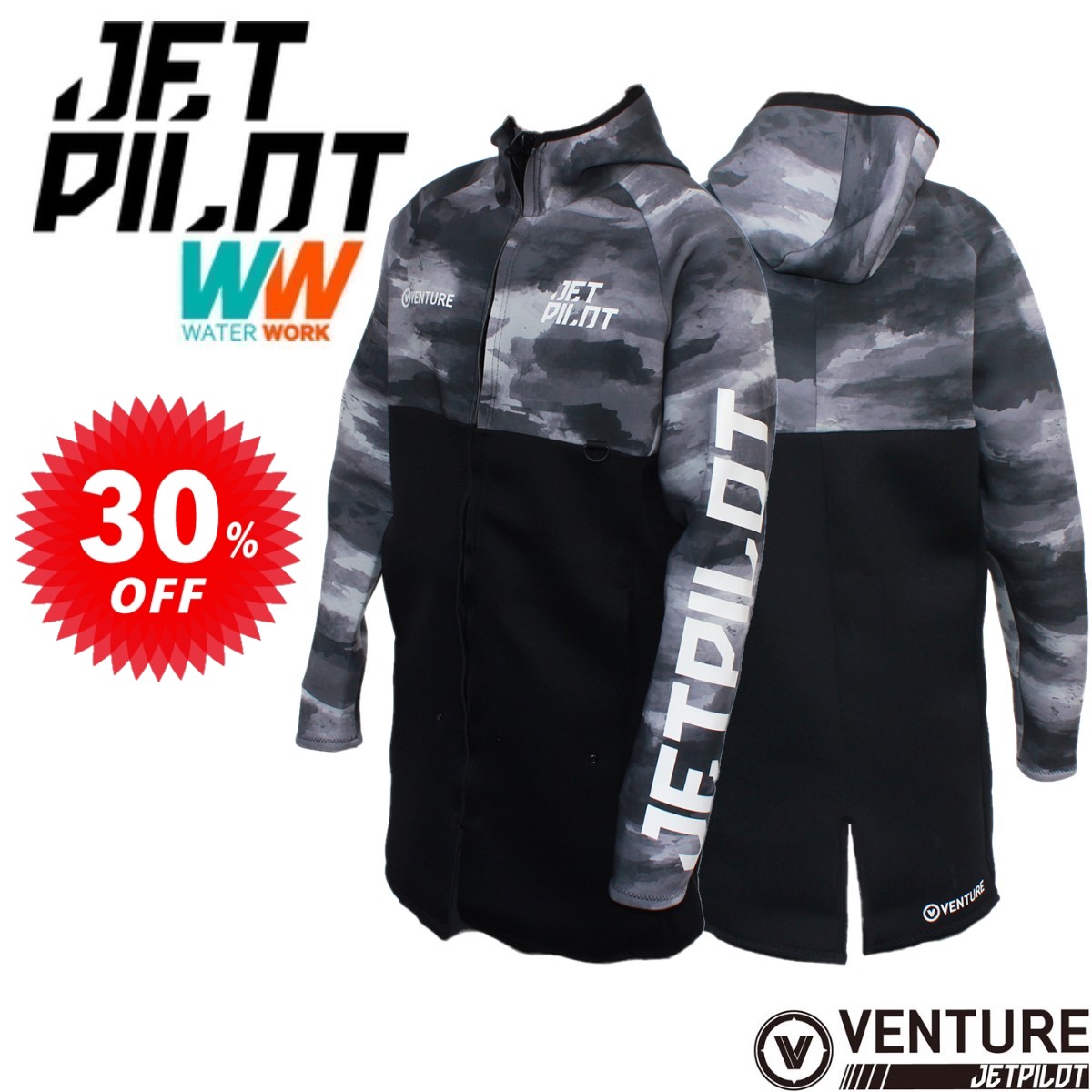 ジェットパイロット JETPILOT マリンコート セール 30%オフ 送料無料 ベンチャー ロング ツアー コート JA22164C ジェット マリンスポーツ ボートコート|サーガラ 店