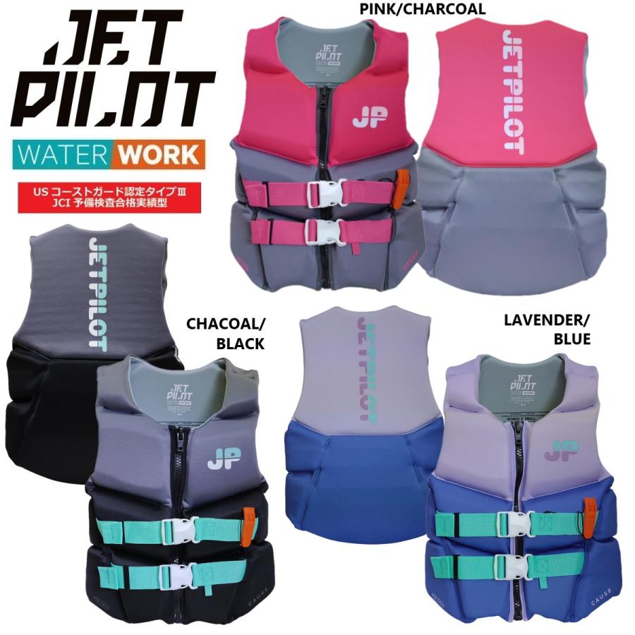 ジェットパイロット JETPILOT ライフジャケット JCI認定 送料無料 コーズ レディース F/E ネオ ベスト JA24207CGA 水上バイク