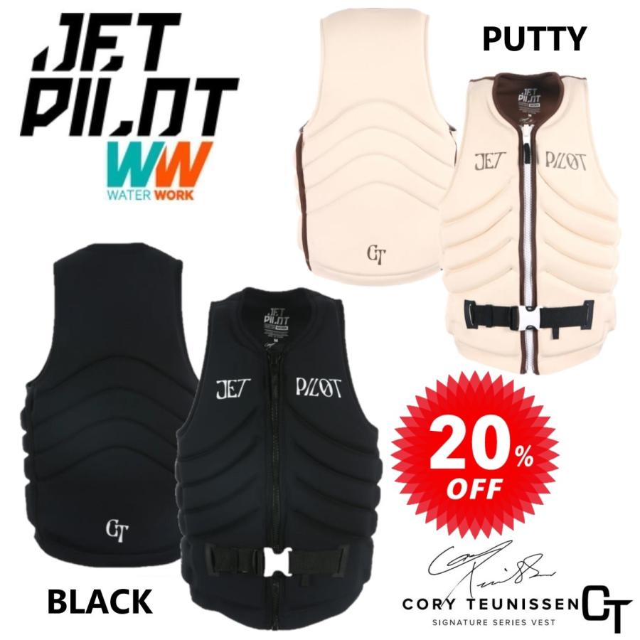 楽天市場】ジェットパイロット JETPILOT ライフジャケット 送料