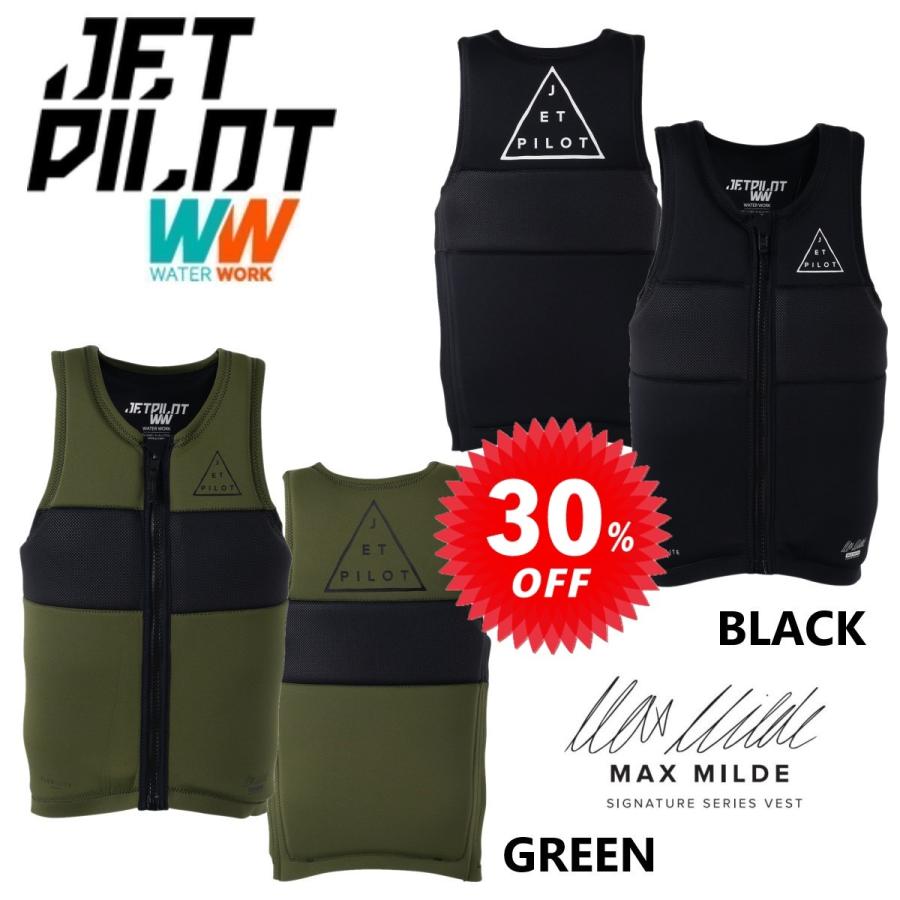 大きいサイズ ジェットパイロット JETPILOT インパクトベスト セール 30%オフ 送料無料 マックス ミルデ F/E ネオ ベスト JA23111CE ウェイク サップ フローティングベスト|サーガラ 店