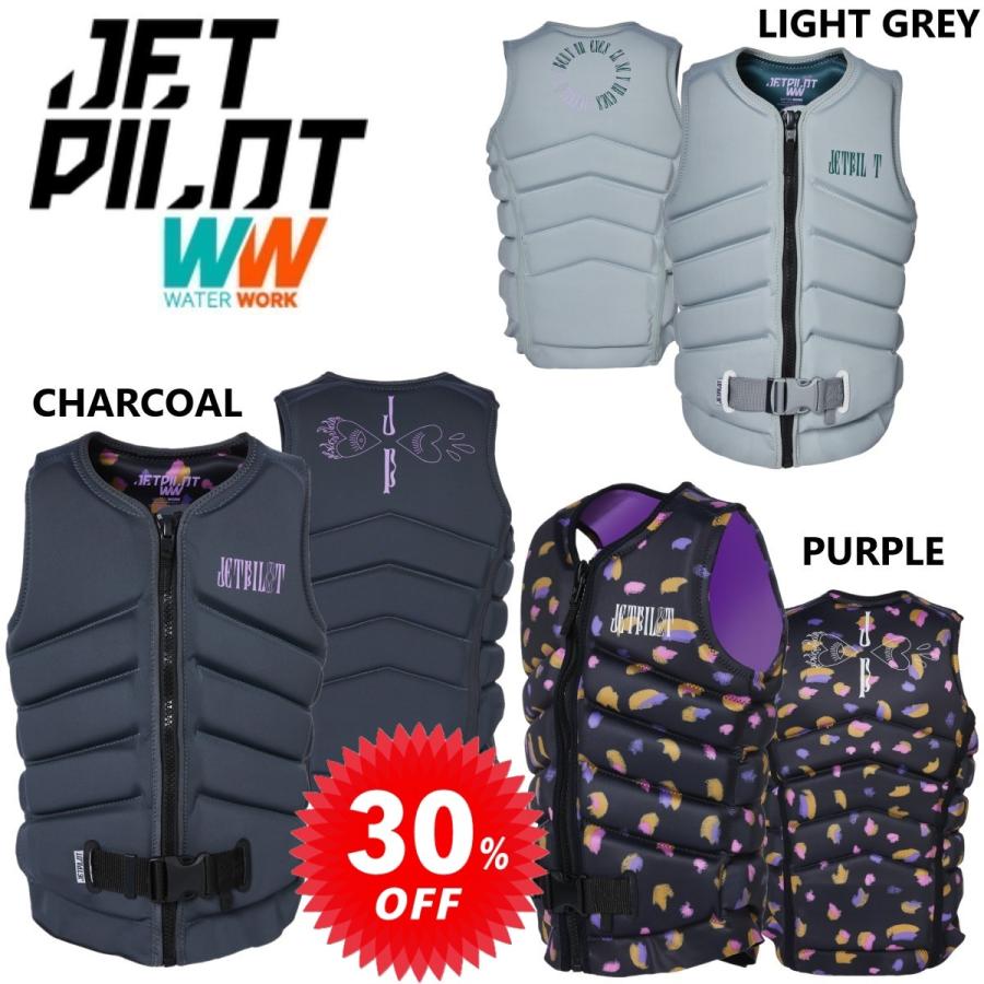 ジェットパイロット JETPILOT インパクトベスト レディース セール 30%オフ 送料無料 シーナ フックス X1 F/E ネオベスト JA22303 サップ フローティングベスト｜サーガラ　店