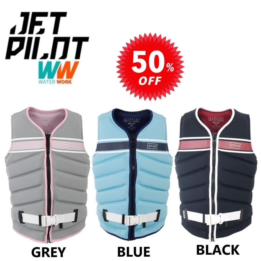 ジェットパイロット JETPILOT レディース ライフジャケット クリアランスセール 50%オフ 送料無料 X1 ザーラ F/E ネオ ベスト JA19302 サップ ウェイク