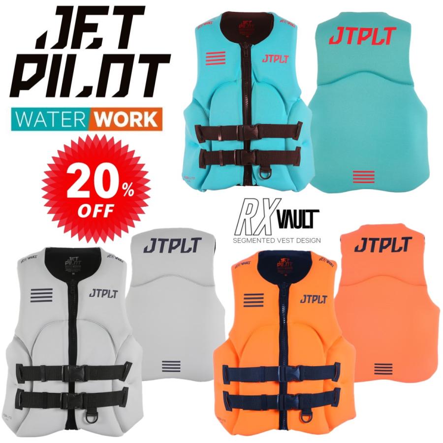 ジェットパイロット JETPILOT ライフジャケット ネオベスト JCI認定 ジェットパイロット JETPILOT ライフジャケット ネオベスト JCI