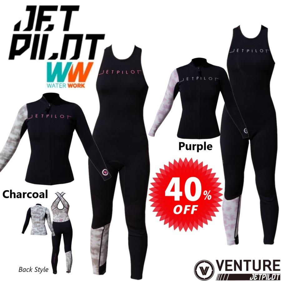 楽天市場】JETPILOT ジェットパイロット ウェットスーツ