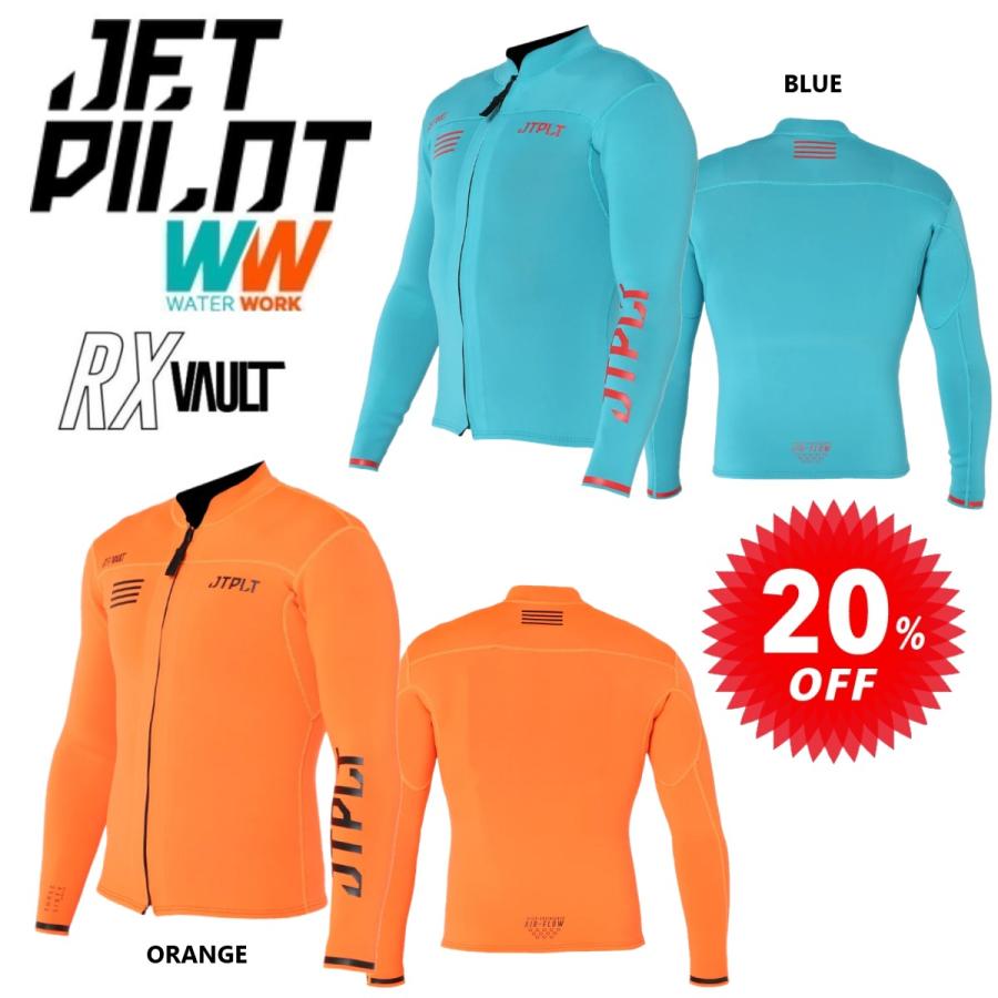 ジェットパイロット JETPILOT ウェットスーツ セール 20%オフ 送料無料 RX VAULT ボルト レース ジャケット JA22156 タッパー