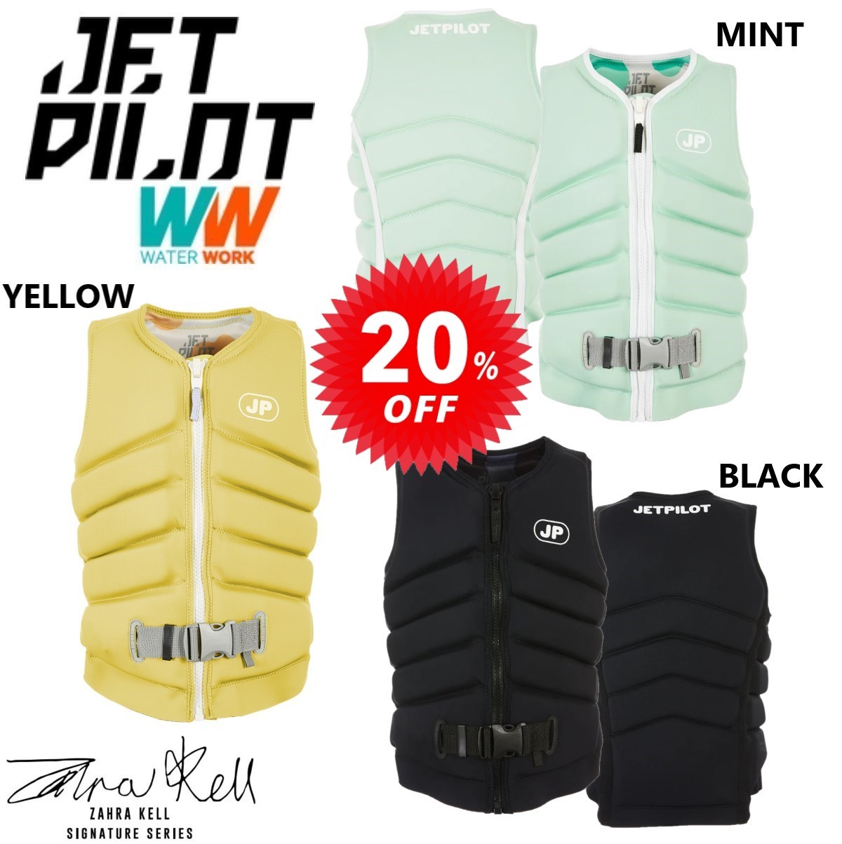 ジェットパイロット JETPILOT レディース インパクトベスト セール 20%オフ 送料無料 ザーラ ケル X1 F/E ベスト JA23302 サップ ウェイク