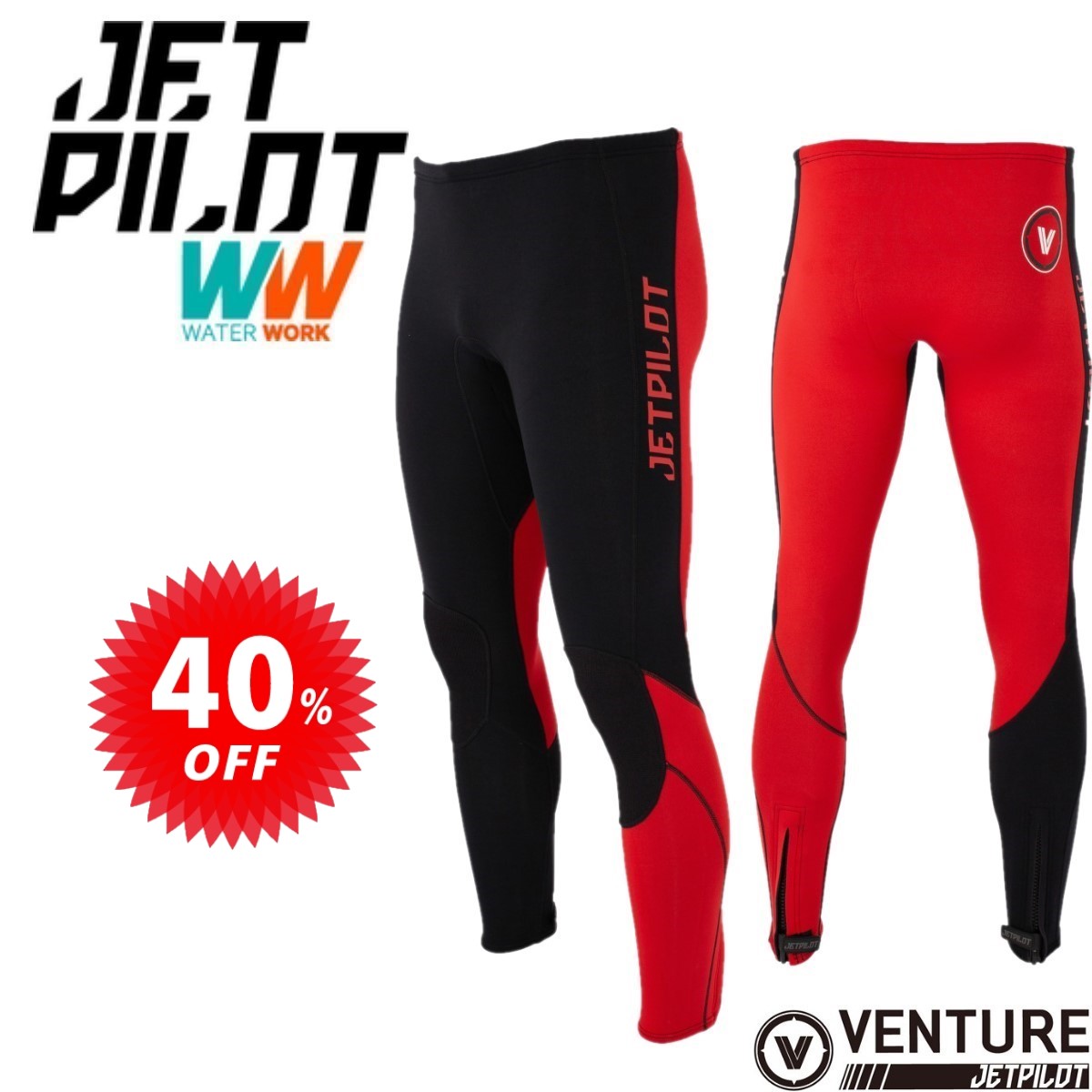 ジェットパイロット JETPILOT ウェットスーツ セール 40%オフ 送料無料 ベンチャー ネオ パンツ JA22153 ジェット サップ|サーガラ 店