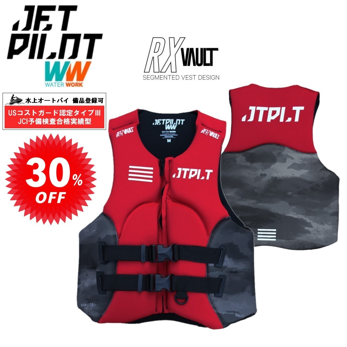 ジェット機飛行士 JETPILOT 生命現象上衣 JCIお墨付き 大売り出し 30%オフ 貨物輸送無料 RX VAULT F/E ネオ CGA より良い JA22288CGA-C 水上自動二輪車