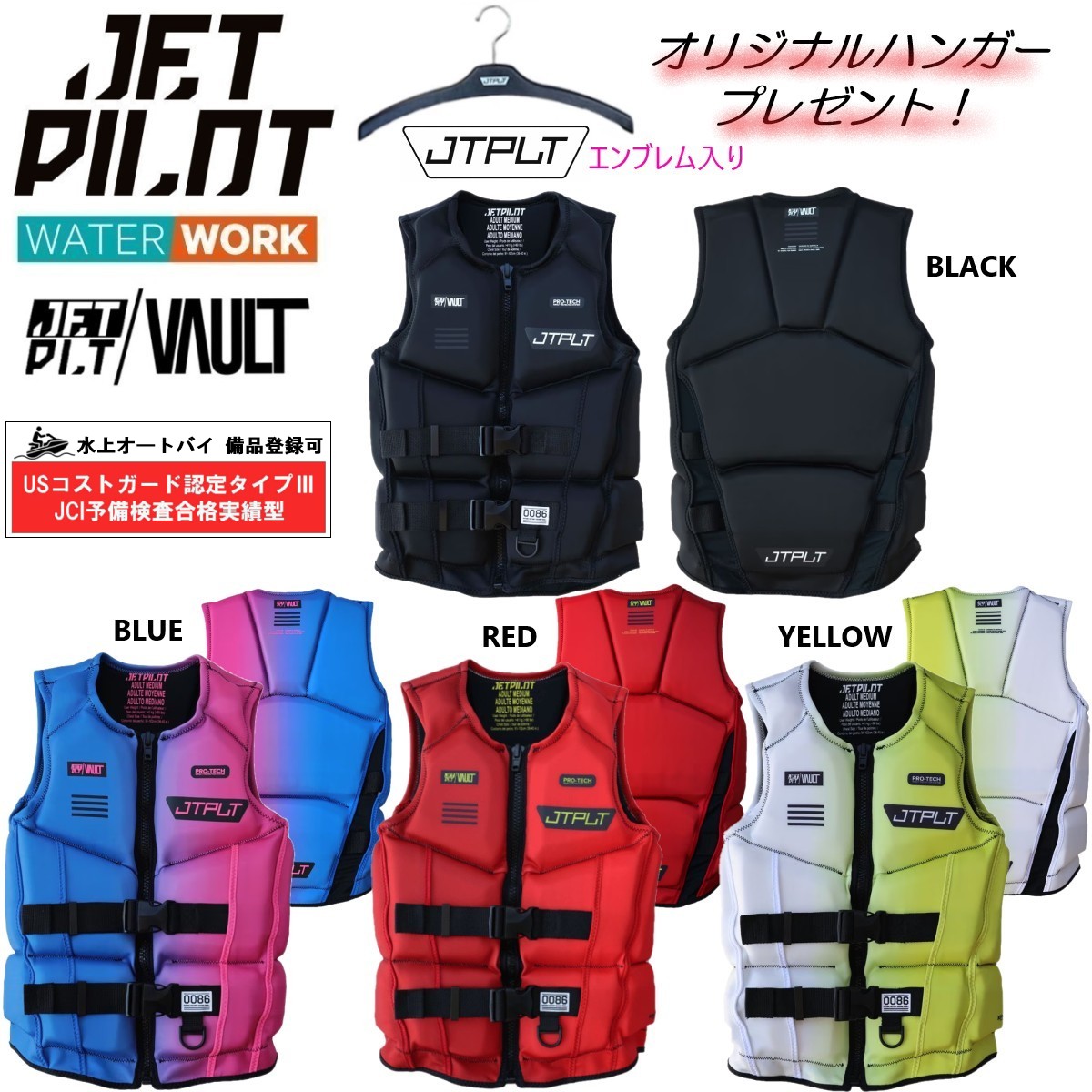 ジェット機飛行士 JETPILOT 2026 生命現象上衣 JCIお墨付き 貨物輸送無料 RX 雄捩子 F/E ネオ CGA より良い JA25288CGA ジェット機 ウェイク SUP