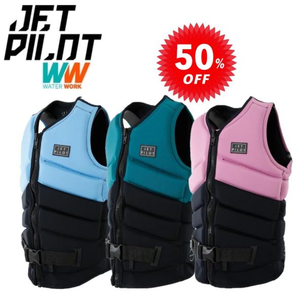 JETPILOT ジェットパイロット セール 30%オフ 送料無料