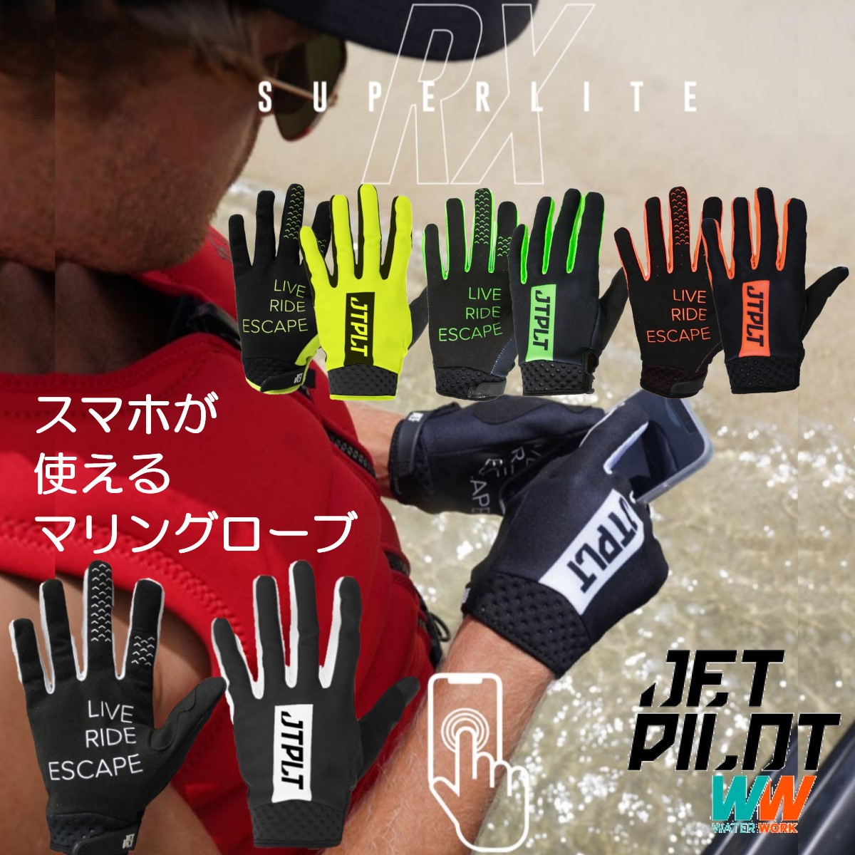 ファッションシーンで話題のこれから流行るブランド12選 楽天市場】ジェットパイロット フリース 送料無料 2025 JETPILOT ウエア
