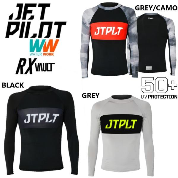 大きいサイズ ジェットパイロット JETPILOT ラッシュガード 長袖 送料無料 RX ボルト L/S ラッシー JA22507 インナーにも