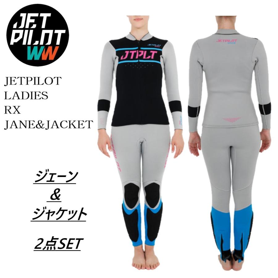 ジェットパイロット JETPILOT ウェットスーツ レディース 楽天市場】ジェットパイロット JETPILOT ウェットスーツ