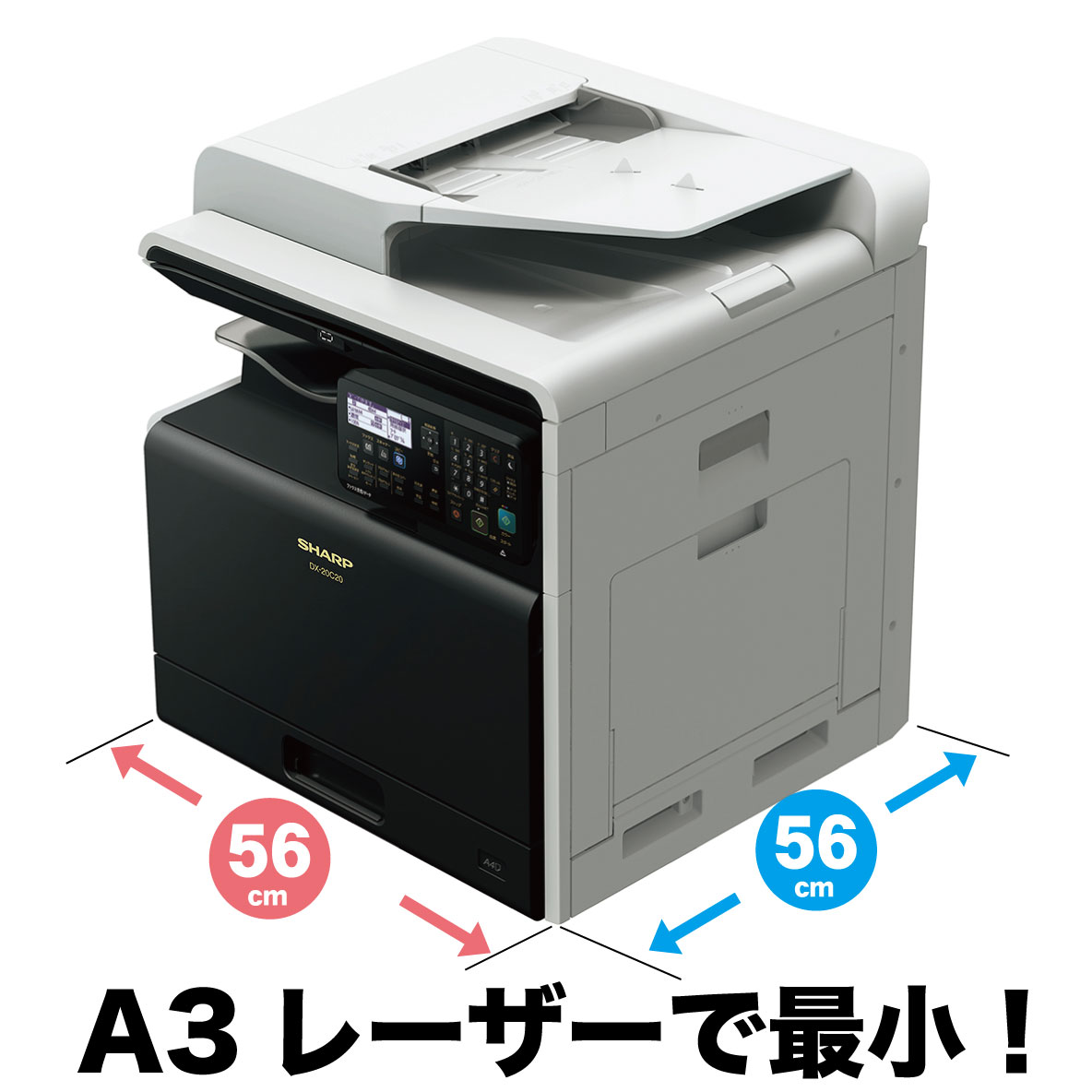 「レーザー プリンター A3 対応」通販 : A3カラーレーザープリンター|エディオン公式通販 – YIUVJY