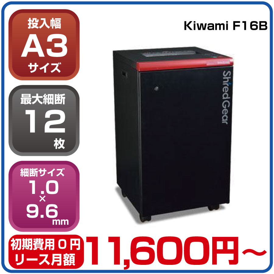 せつ然たる A3色つや練りあわせる機BP-22C20×Google運転協同共同研究