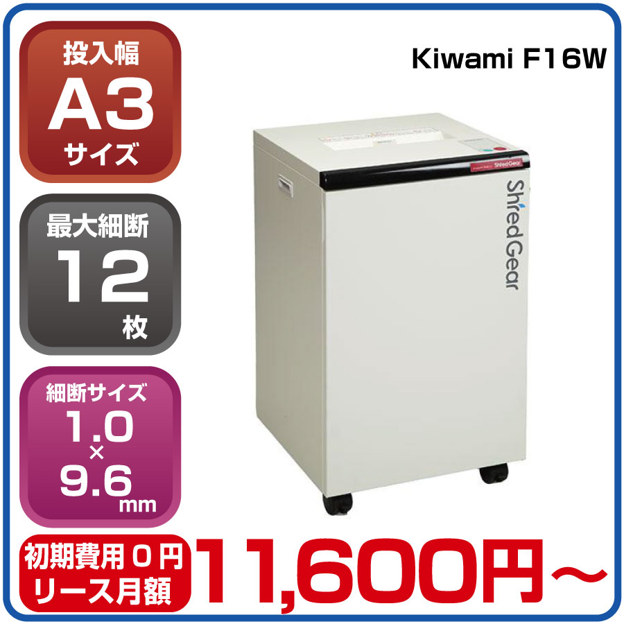 せつ然たる A3色つや練りあわせる機BP-22C20×Google運転協同共同研究