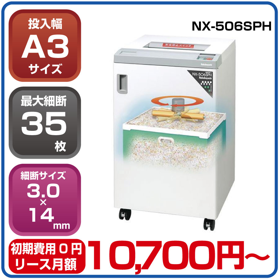せつ然たる A3色つや練りあわせる機BP-22C20×Google運転協同共同研究