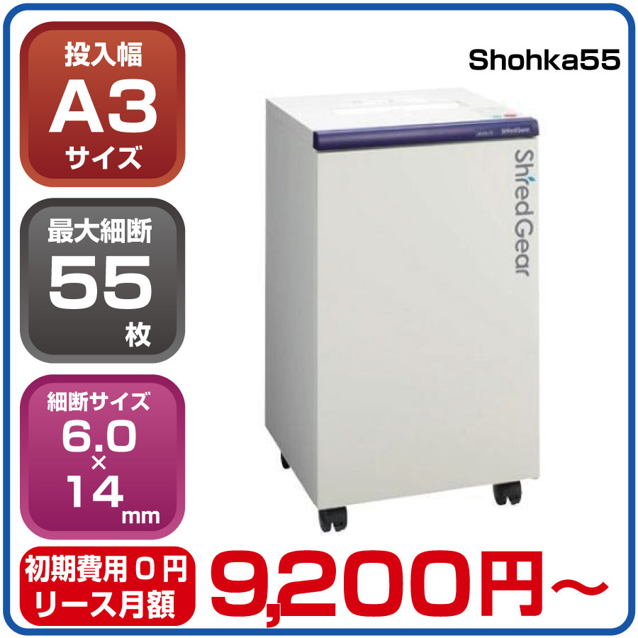 小ざかしい A3色合い結びあわせる機BP-22C20×Google運転提携共同研究