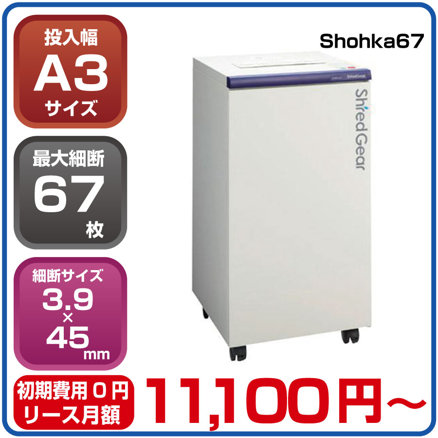 せつ然たる A3色つや練りあわせる機BP-22C20×Google運転協同共同研究