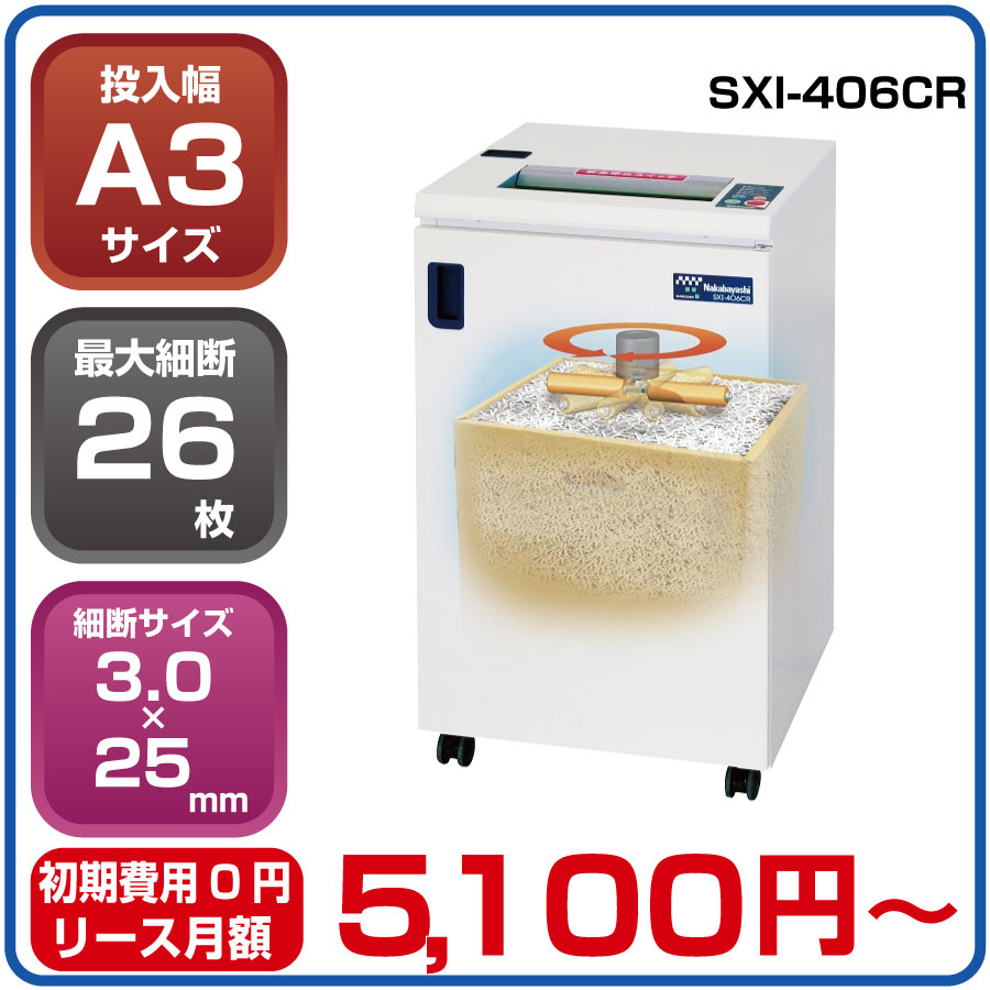 楽天市場】【新品:搬入設置料金無料】ライオン事務器 楽天市場】【新品:搬入設置料金無料】ライオン事務器
