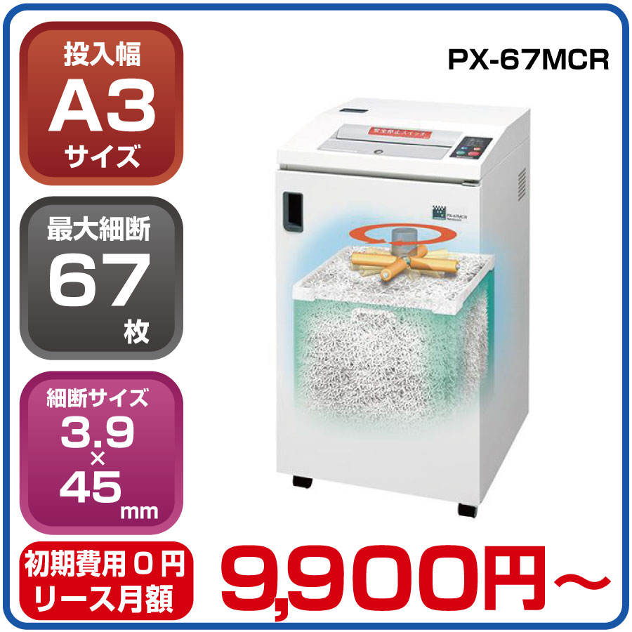 小ざかしい A3色合い練り合わせる機BP-22C20×Google運転提携二人三脚