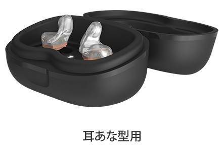 Starkey スターキー　StarLink　プレミアムチャージャー（バッテリー搭載）耳あな型補聴器用充電器　補聴器用 充電器｜サガワ有限会社　店
