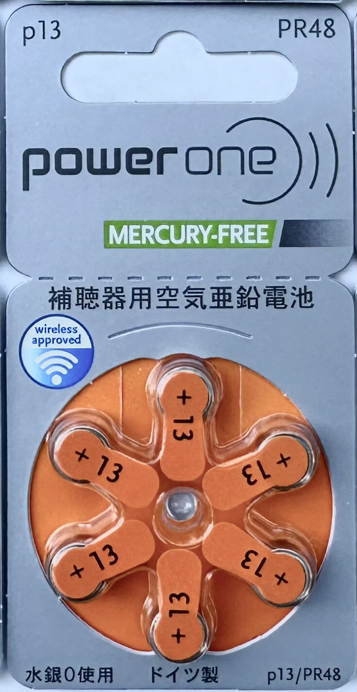 フォナック補聴器ケースのみ(12個) imgrc0077113856.jpg