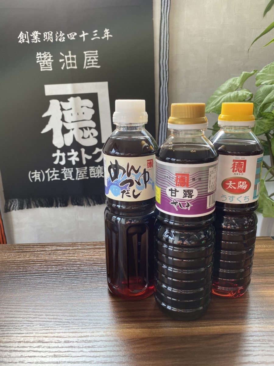 久保醸造 さしみ醤油 甘露 500ml550円