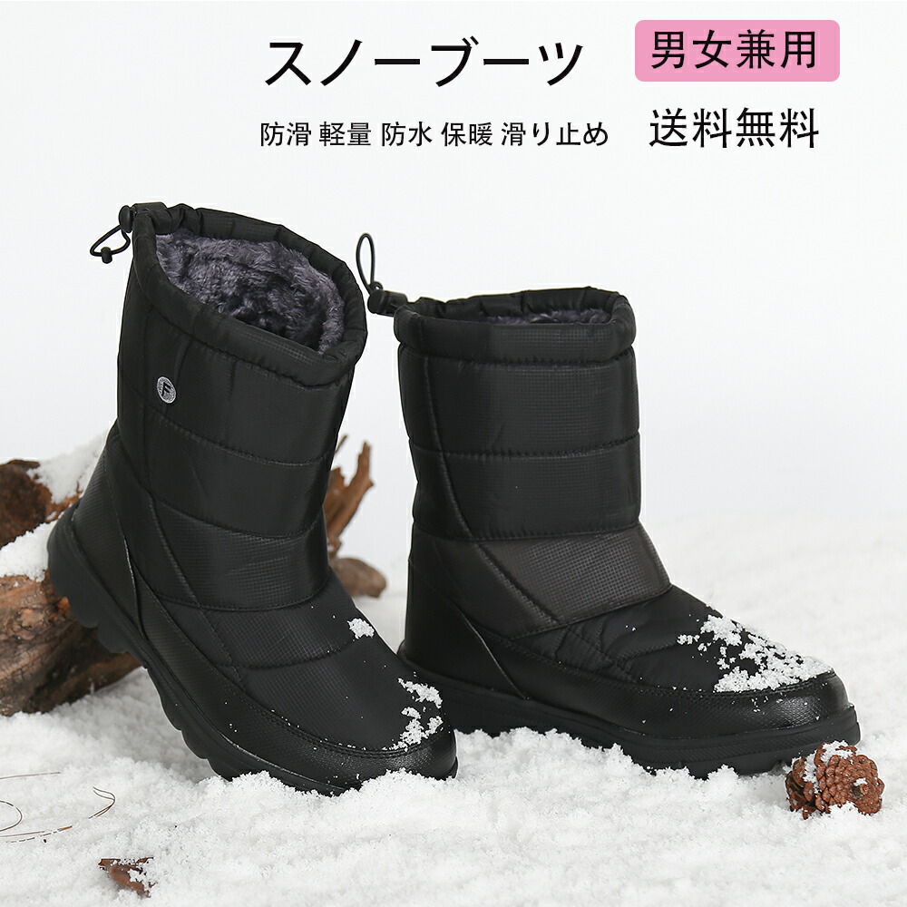 楽天市場】モンクレール スノーブーツ メンズ ブーツ ゴアテックス