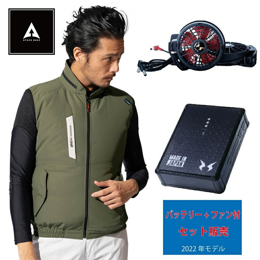 5l ファン バッテリー付 空調風神服 ベスト 040 Thetough 空調服 ミリタリー Uvカット ハーネス用風神ベスト対応 着る扇風機 作業服 作業着 Nxtdwell Com